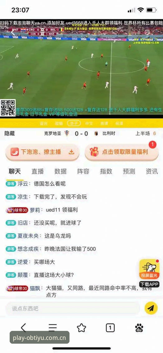 解析体育试玩直播投注数据平台评测的6个核心使用技巧