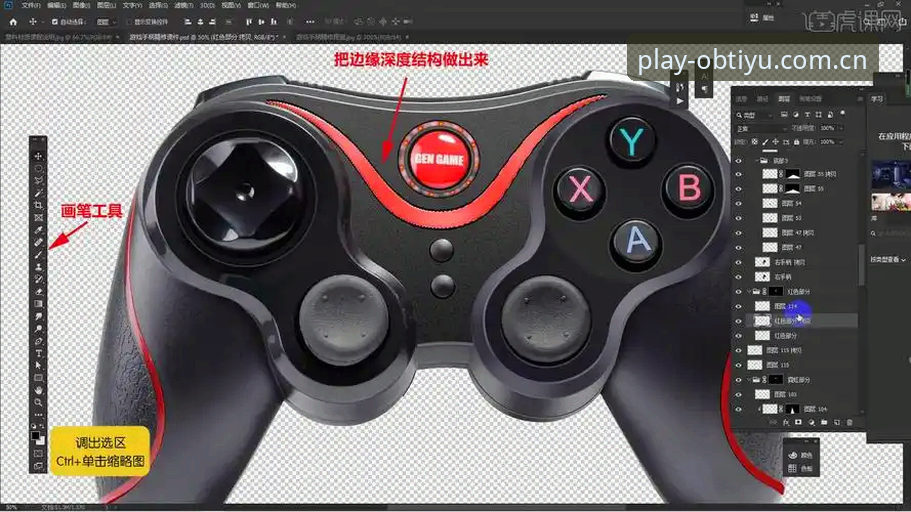 OB体育试玩竞品替代推荐教程：从原理到实操的完整指南
