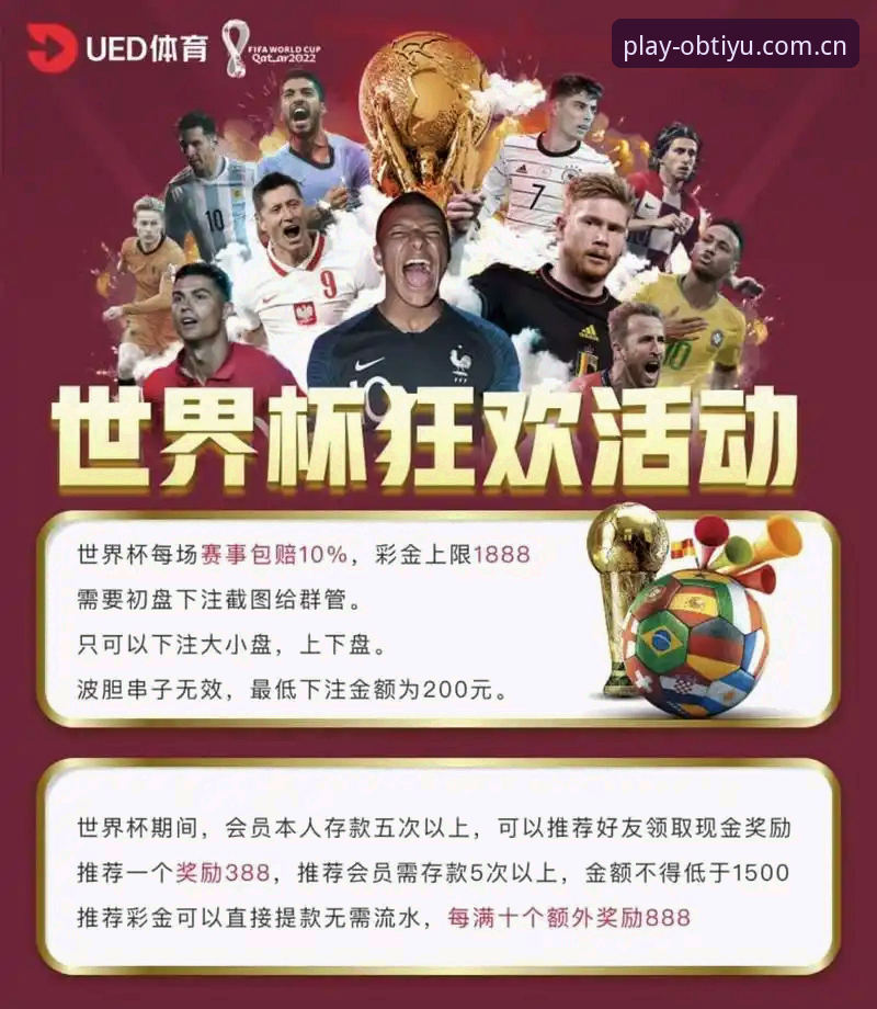 体育试玩直播投注数据平台评测iOS版与安卓版对比：哪个更适合赛事分析？